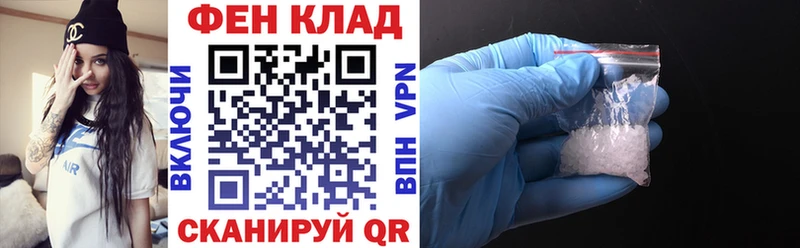 Купить  Теберда  АМФ 97% 