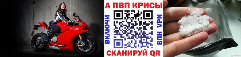А ПВП СК КРИС  Купить где  Теберда 