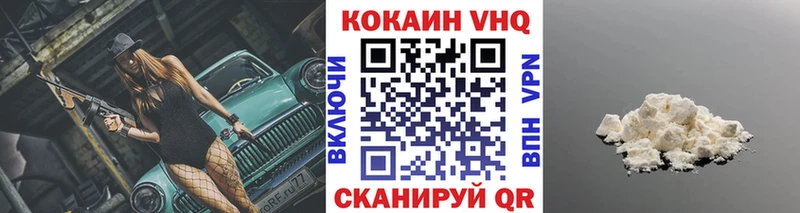 Купить  Теберда  Cocaine FishScale 