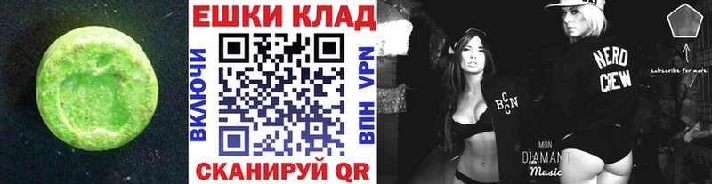 Ecstasy 250 мг  Купить где  Теберда 