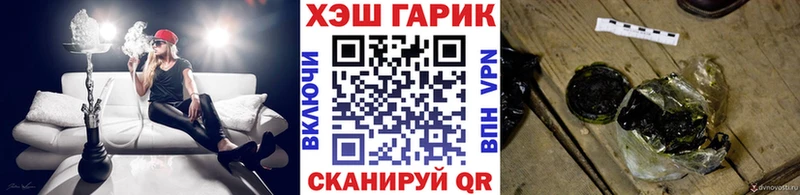 Купить  Теберда  Гашиш Premium 