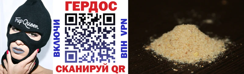 Героин афганец  Купить где  Теберда 
