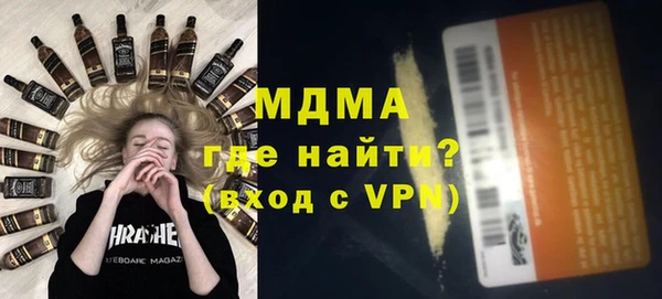 дурь Гусиноозёрск