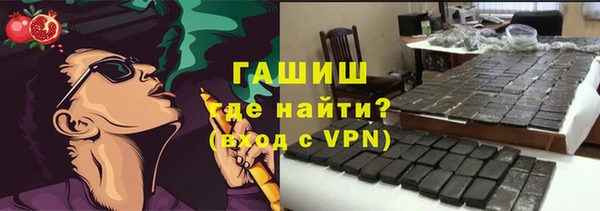 меф VHQ Гусь-Хрустальный