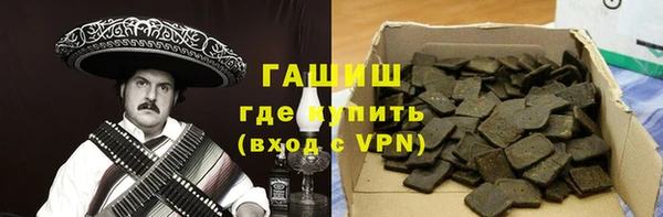 каннабис Гусев