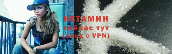 каннабис Гусев