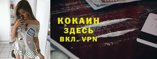 каннабис Гусев