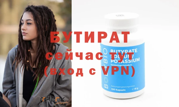 дурь Гусиноозёрск