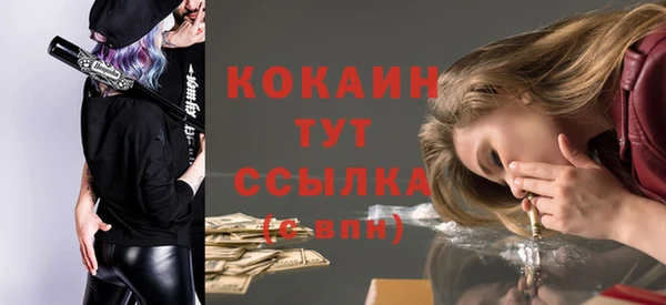 меф VHQ Гусь-Хрустальный