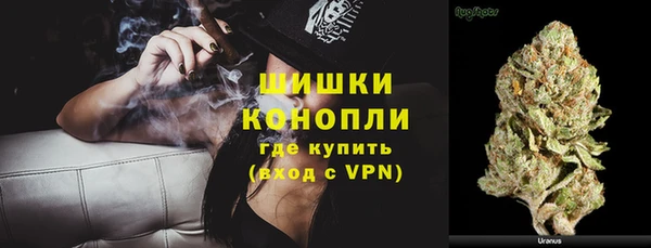 меф VHQ Гусь-Хрустальный