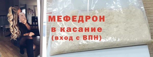 дурь Гусиноозёрск