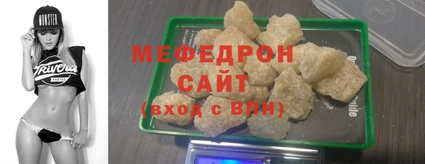 меф VHQ Гусь-Хрустальный