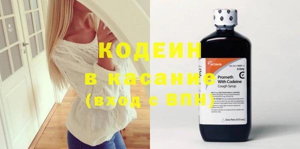 дурь Гусиноозёрск