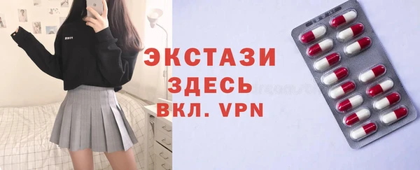 дурь Гусиноозёрск