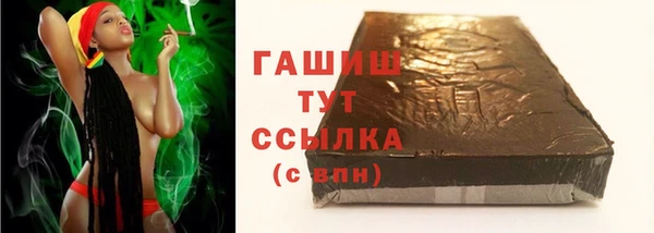 дурь Гусиноозёрск