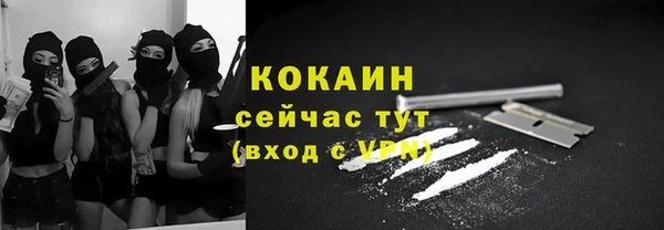 меф VHQ Гусь-Хрустальный