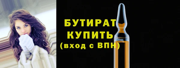 дурь Гусиноозёрск