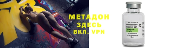 дурь Гусиноозёрск
