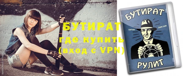 меф VHQ Гусь-Хрустальный