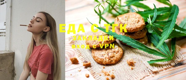 дурь Гусиноозёрск