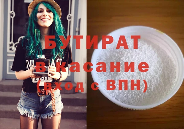 каннабис Гусев