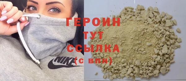 дурь Гусиноозёрск