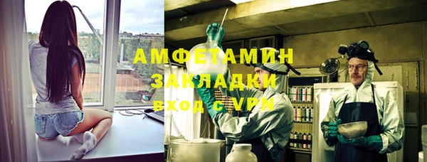 дурь Гусиноозёрск