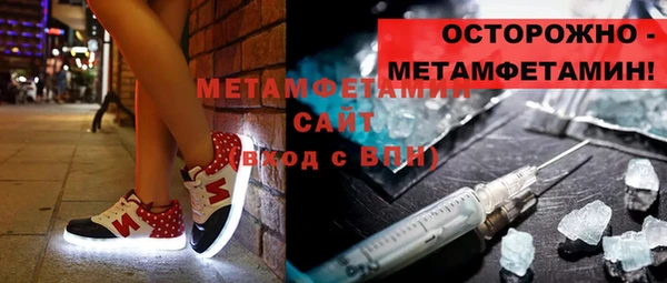 каннабис Гусев
