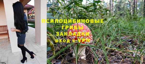 меф VHQ Гусь-Хрустальный