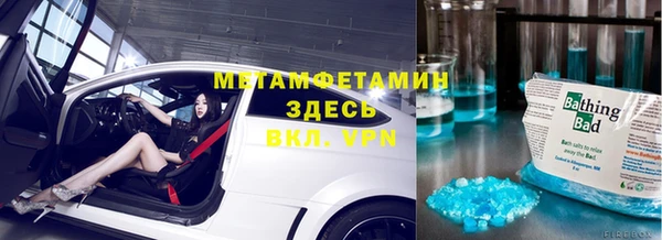 меф VHQ Гусь-Хрустальный