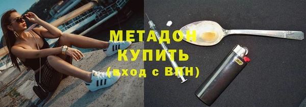 меф VHQ Гусь-Хрустальный