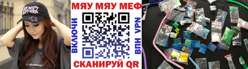 Меф кристаллы  Купить  Теберда 