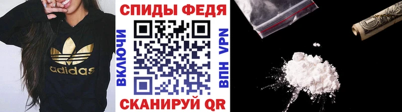 Первитин пудра  Купить закладки  Теберда 