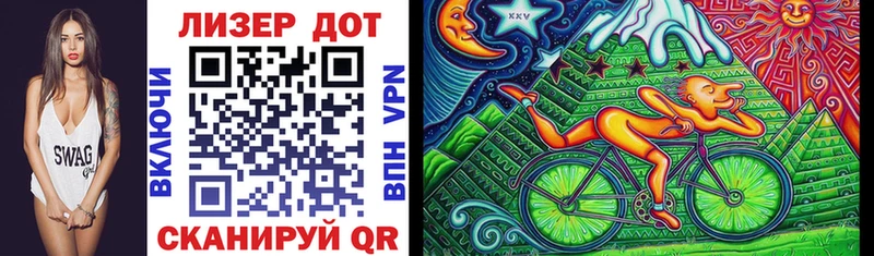 Купить где  Теберда  Марки 25I-NBOMe 1,8мг 