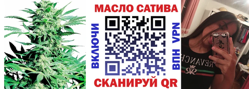 Дистиллят ТГК жижа  Купить закладки  Теберда 