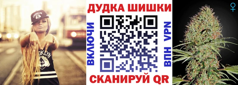 Канабис конопля  Купить где  Теберда 